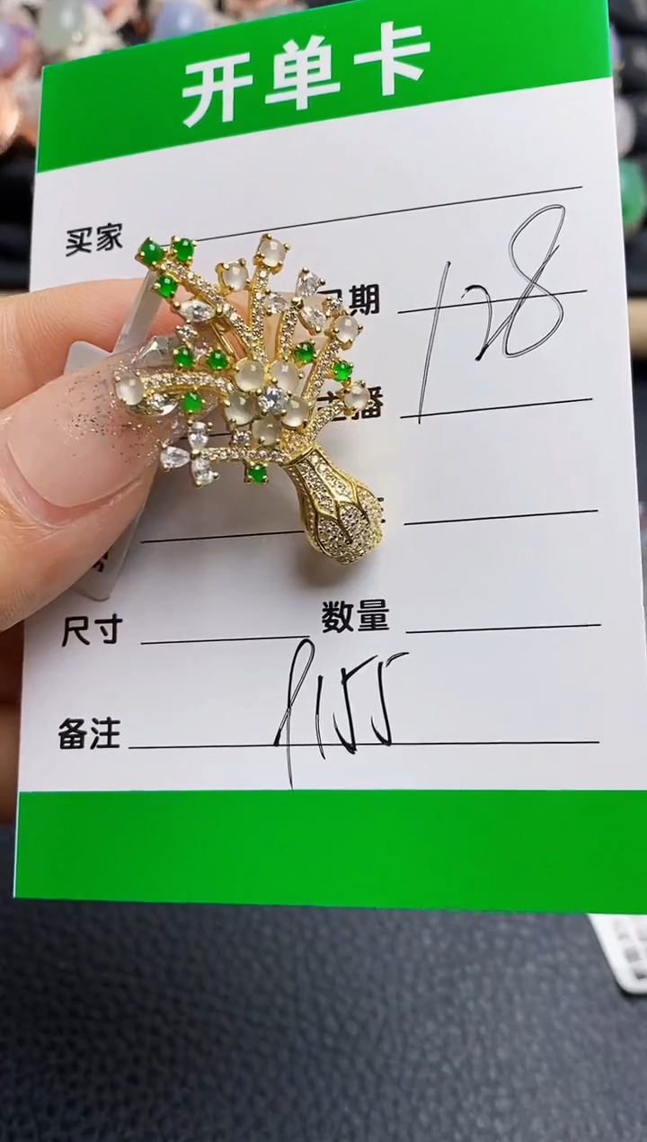 【闪购商品】翡翠戒指银S925镶嵌9155