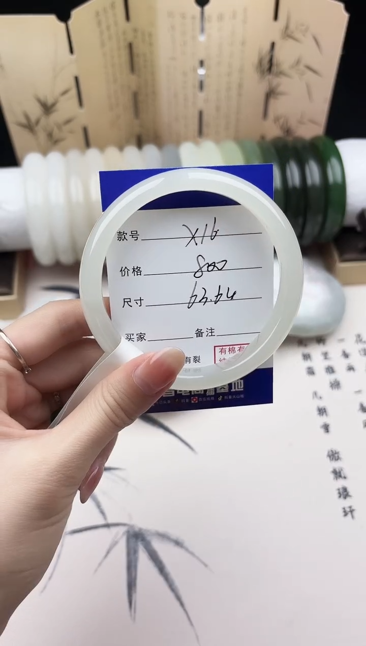 【闪购商品】和田玉手镯未镶嵌16