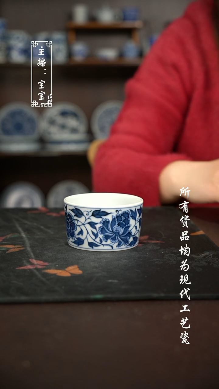 微瑕 福利手绘现代高温瓷  柴 