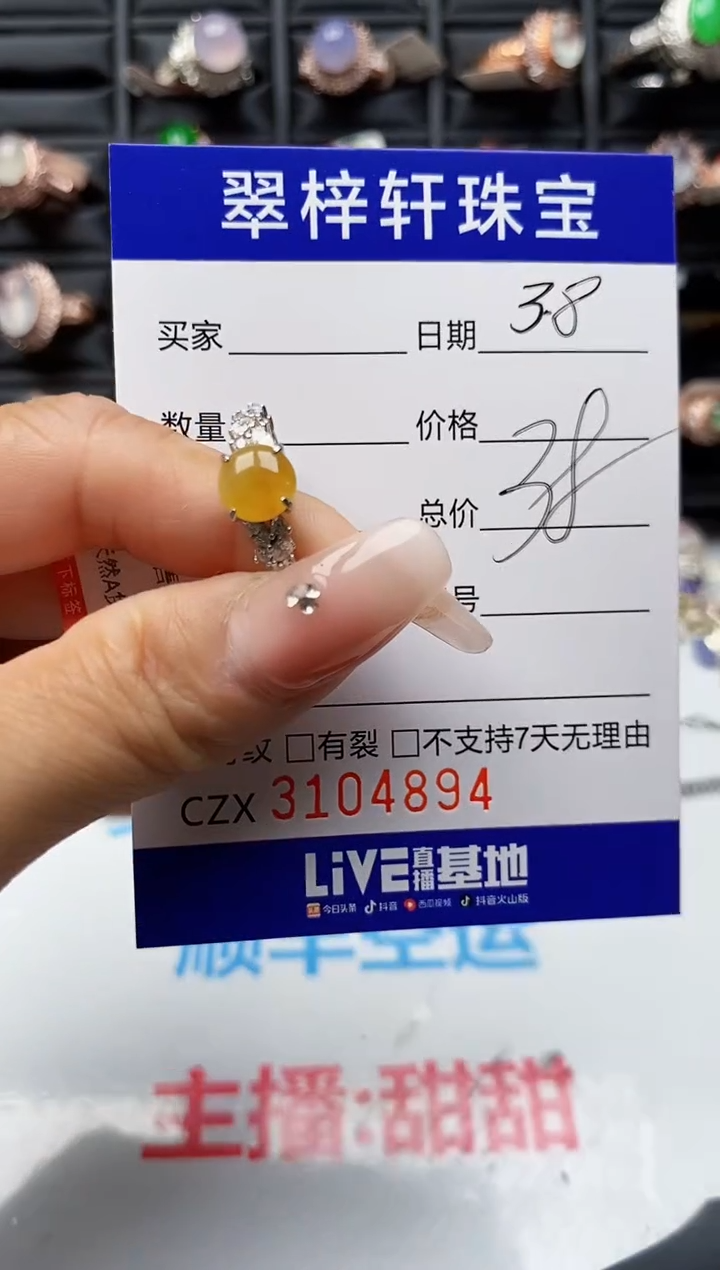 【闪购商品】翡翠戒指银S925镶嵌4894