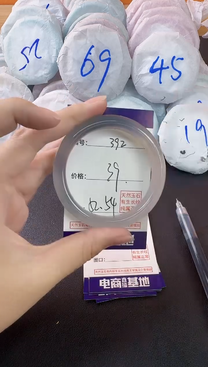 玛瑙/玉髓手镯未镶嵌392