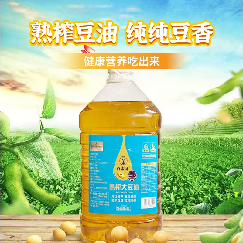 黑龙江笨榨热炸纯豆香大豆油5升一桶包邮