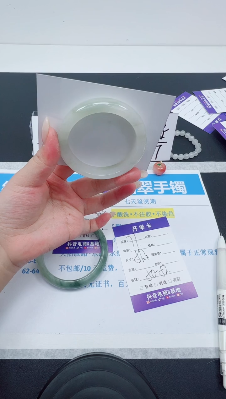 【闪购商品】石英质玉手镯未镶嵌编号71--51.3圈