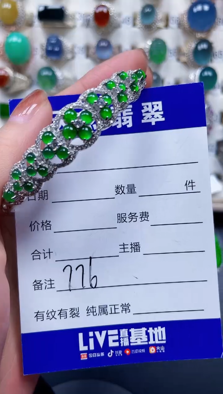 银S925镶嵌手镯翡翠776