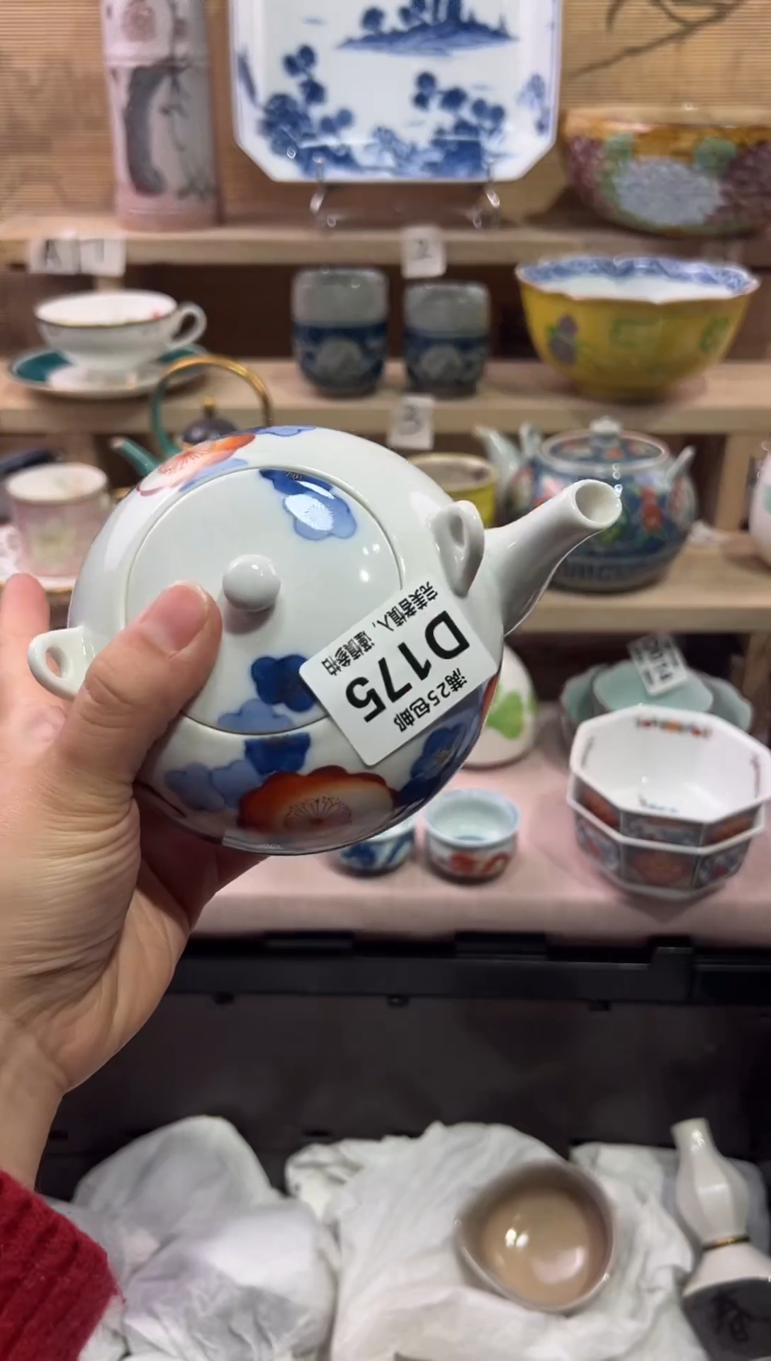 瓷片小****街               D175