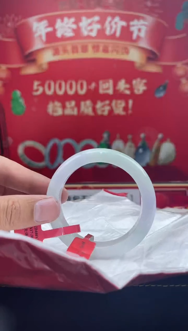 【闪购商品】翡翠手镯未镶嵌9手镯
