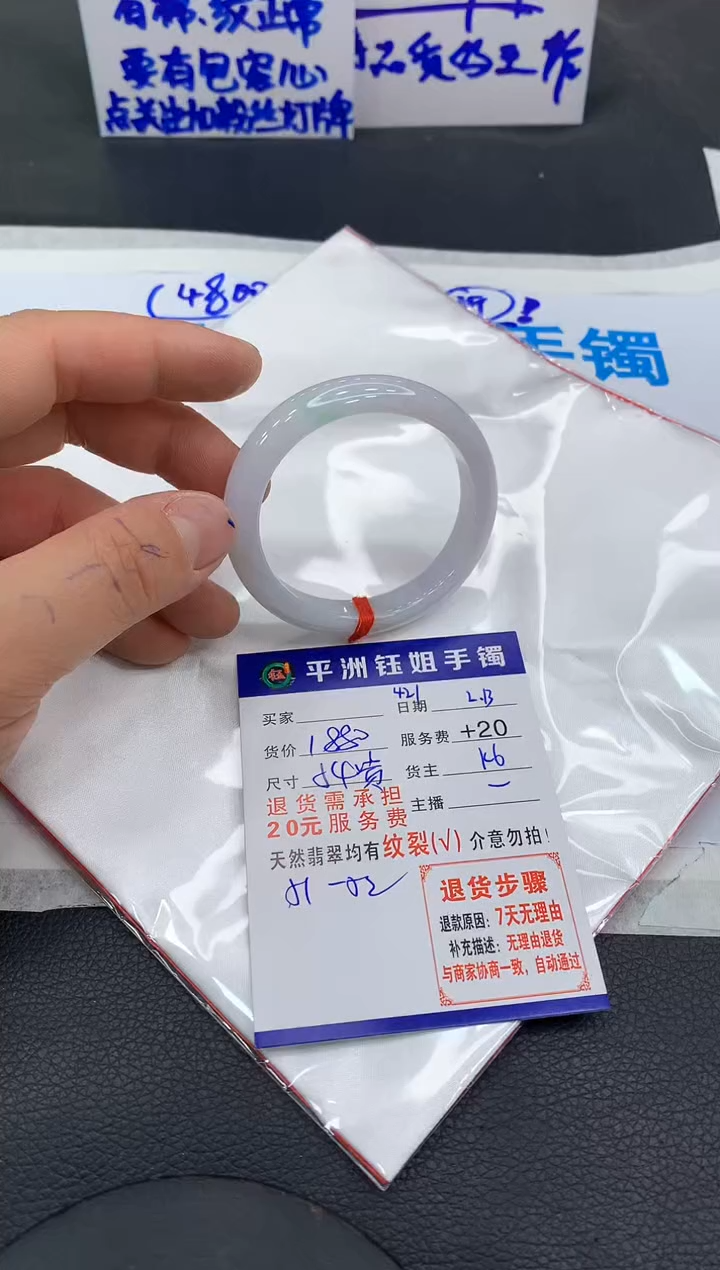 【闪购商品】翡翠手镯未镶嵌111111111