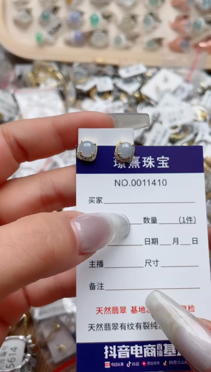 【闪购商品】翡翠戒指银S925镶嵌、