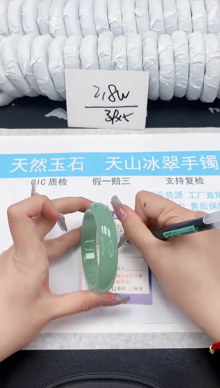 【闪购商品】石英质玉手镯未镶嵌242-63.2