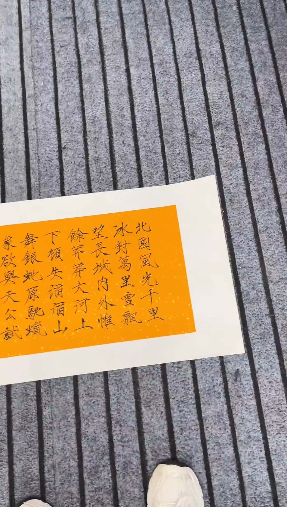 精品四尺对开书法