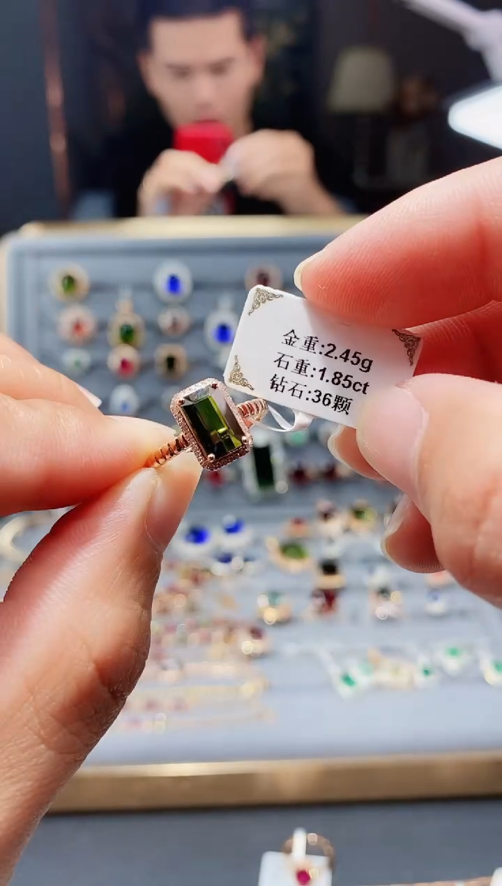 【闪购商品】碧玺戒指18K金镶嵌1.85.