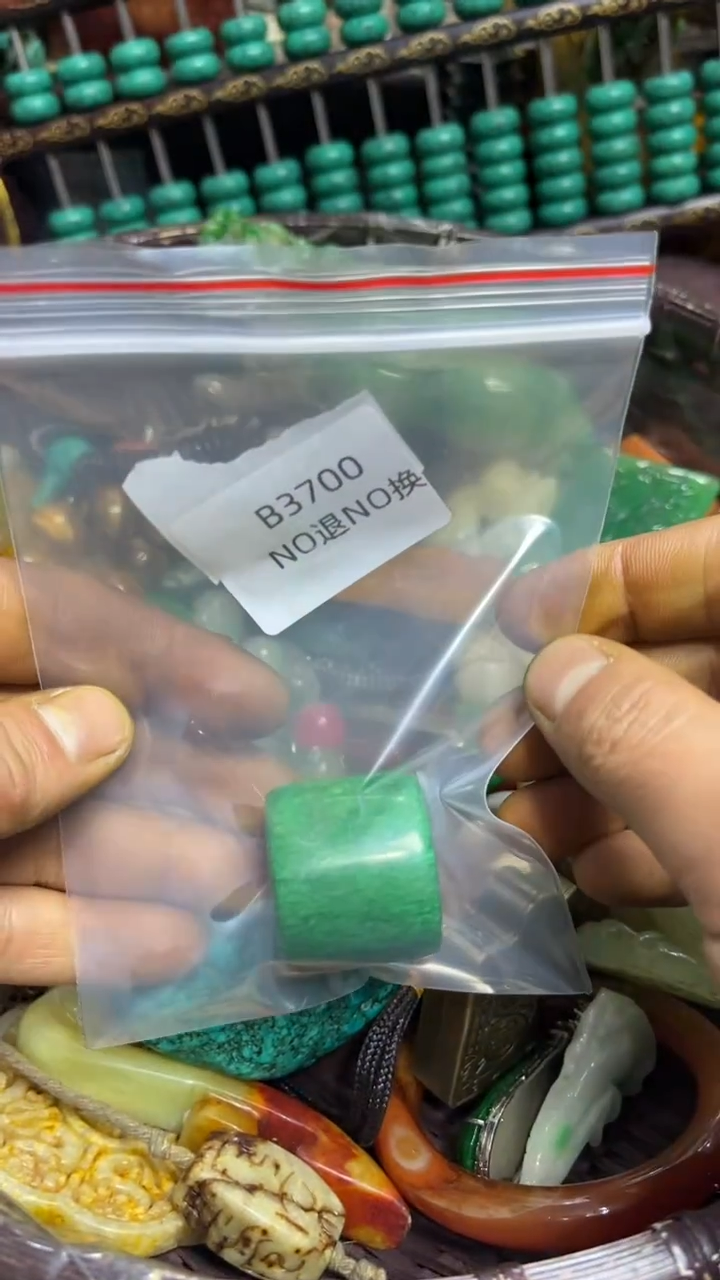 祥**行好物工艺品3700