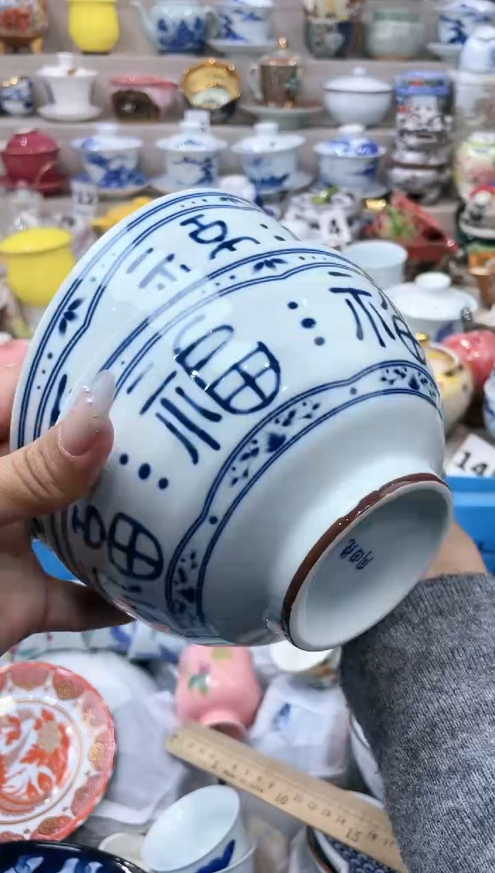 【闪购商品】云陶集市祝大家2025愿你所愿皆所得