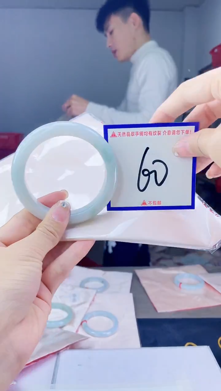 未镶嵌手镯翡翠我