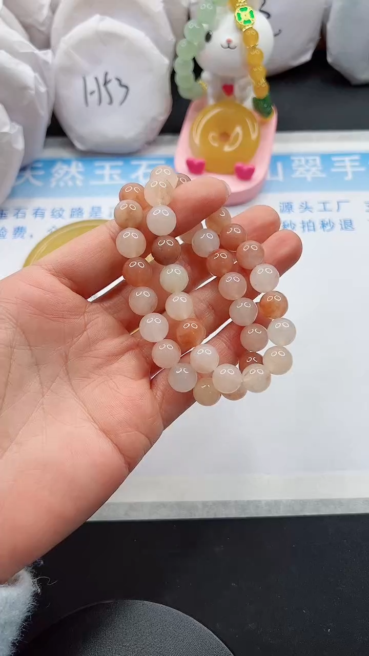 【闪购商品】石英质玉手镯未镶嵌桃花卡10