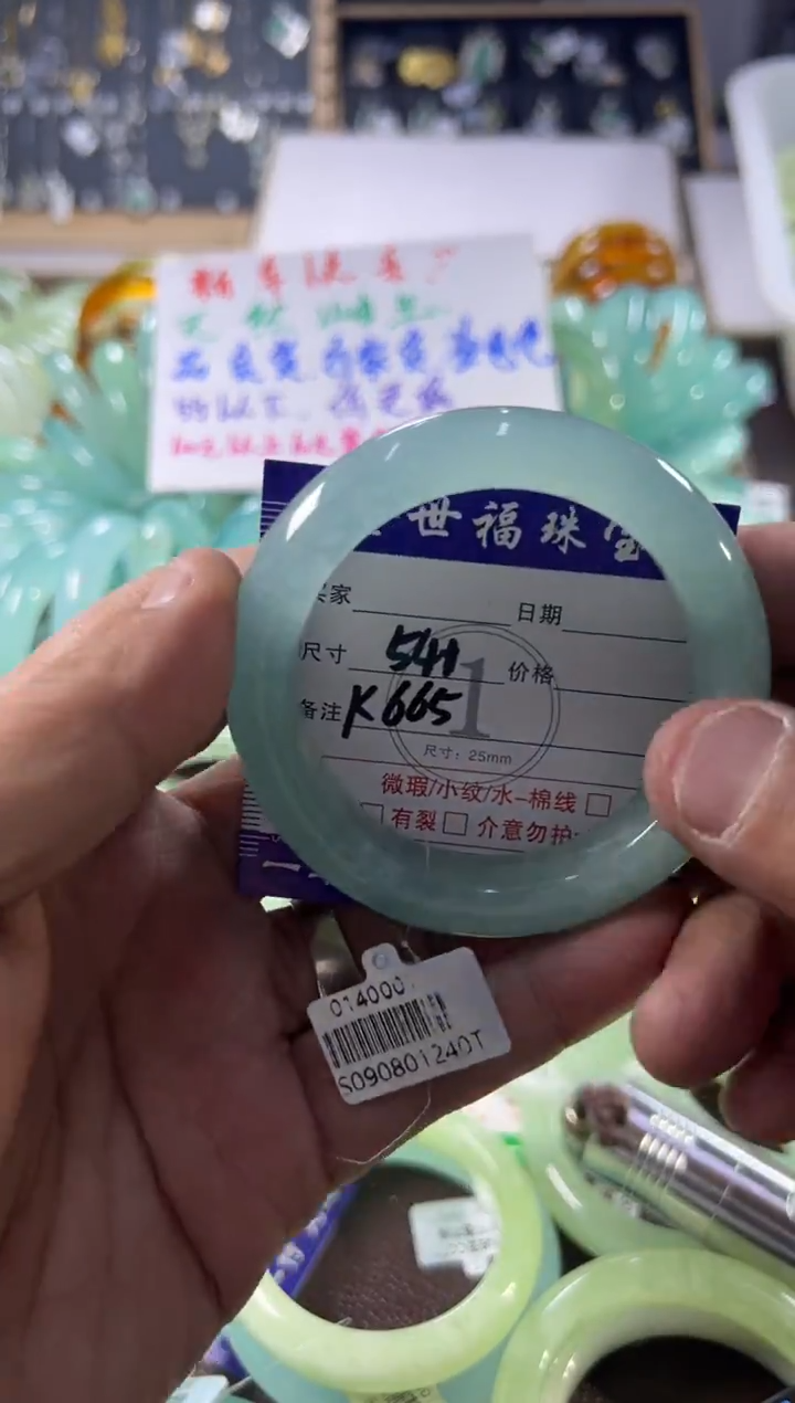 未镶嵌蛇纹石玉手镯1