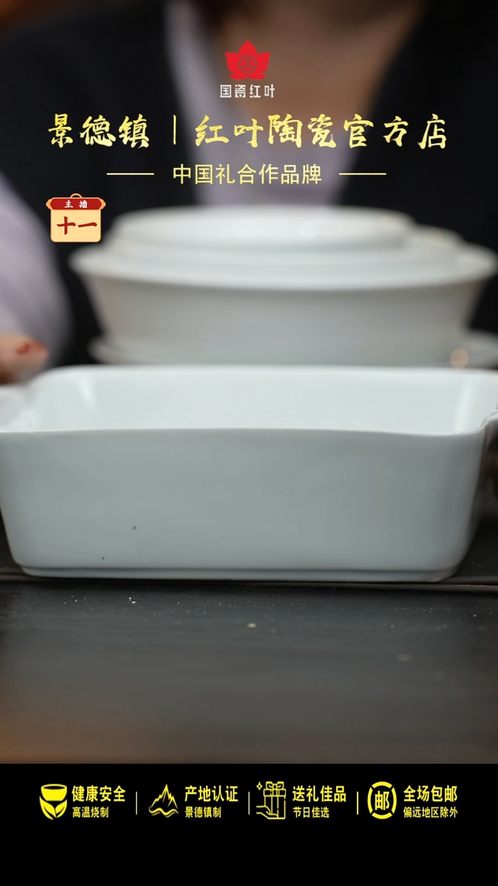 陶瓷1个微瑕白胎10英寸流金岁月双耳呙钵（无底款）