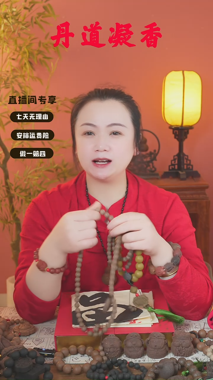 （暖和手持和随机54子和1文）