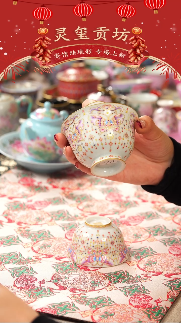 【闪购商品】伴斤茶舍  灵玺贡粉 