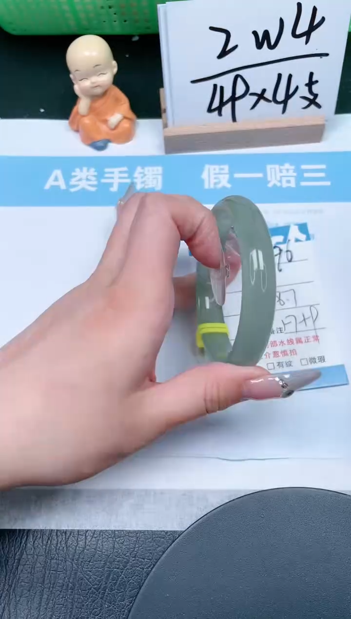 【闪购商品】石英质玉手镯未镶嵌396-58.7