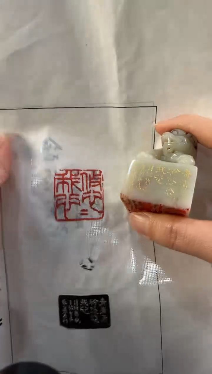 【闪购商品】青田石印石张小明悠悠我心