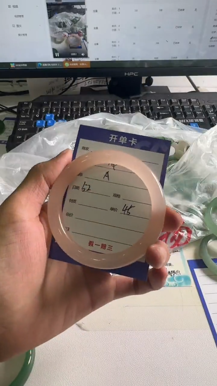 未镶嵌手镯石英质玉54/55 