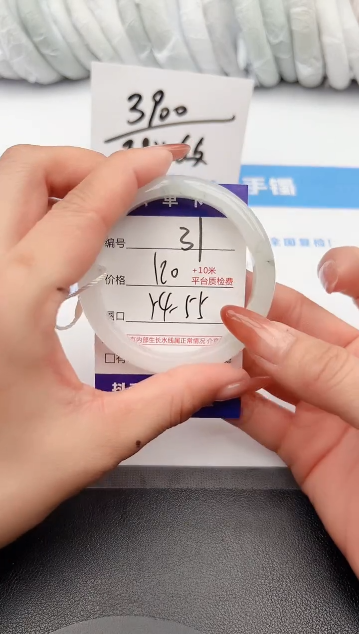 【闪购商品】石英质玉手镯未镶嵌z31-PA-54-55