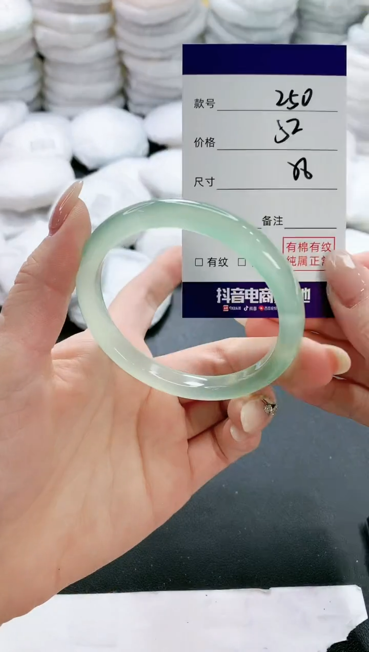 【闪购商品】玛瑙/玉髓手镯未镶嵌250