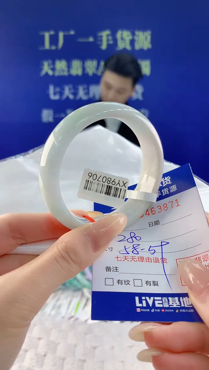 【闪购商品】翡翠手镯未镶嵌天然A货翡翠71