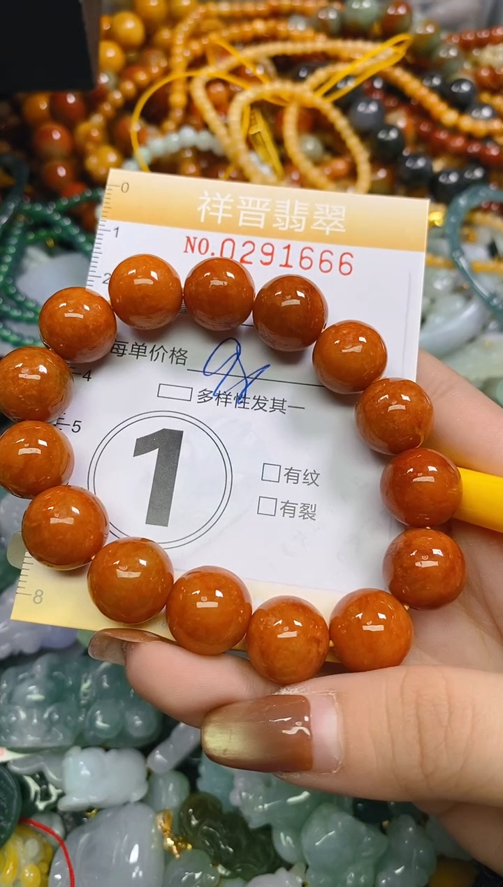 颈饰未镶嵌翡翠闪购0291666