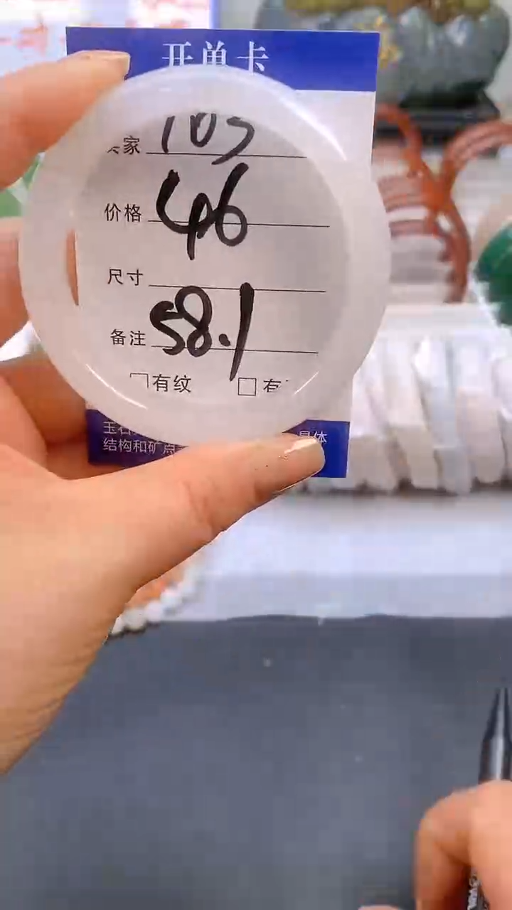 【闪购商品】石英质玉手镯未镶嵌103-57/58多样性发货看清圈口下单