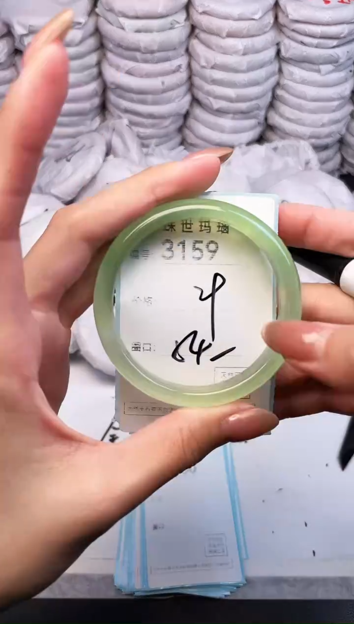 手镯玛瑙/玉髓未镶嵌3159
