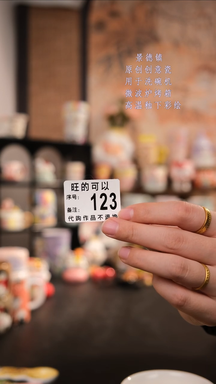 摆件陶刘*瘦旺的可以陶瓷手工手绘设计师款