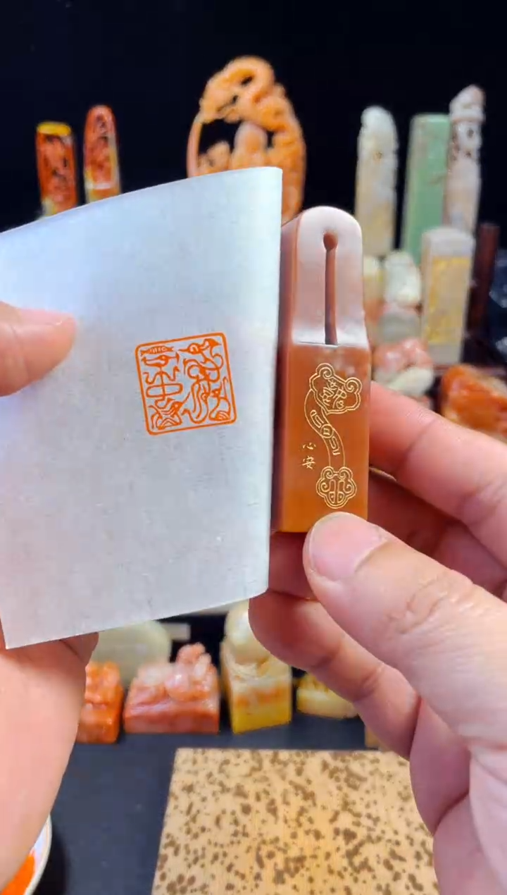 【闪购商品】寿山石印石手工篆刻《如意》