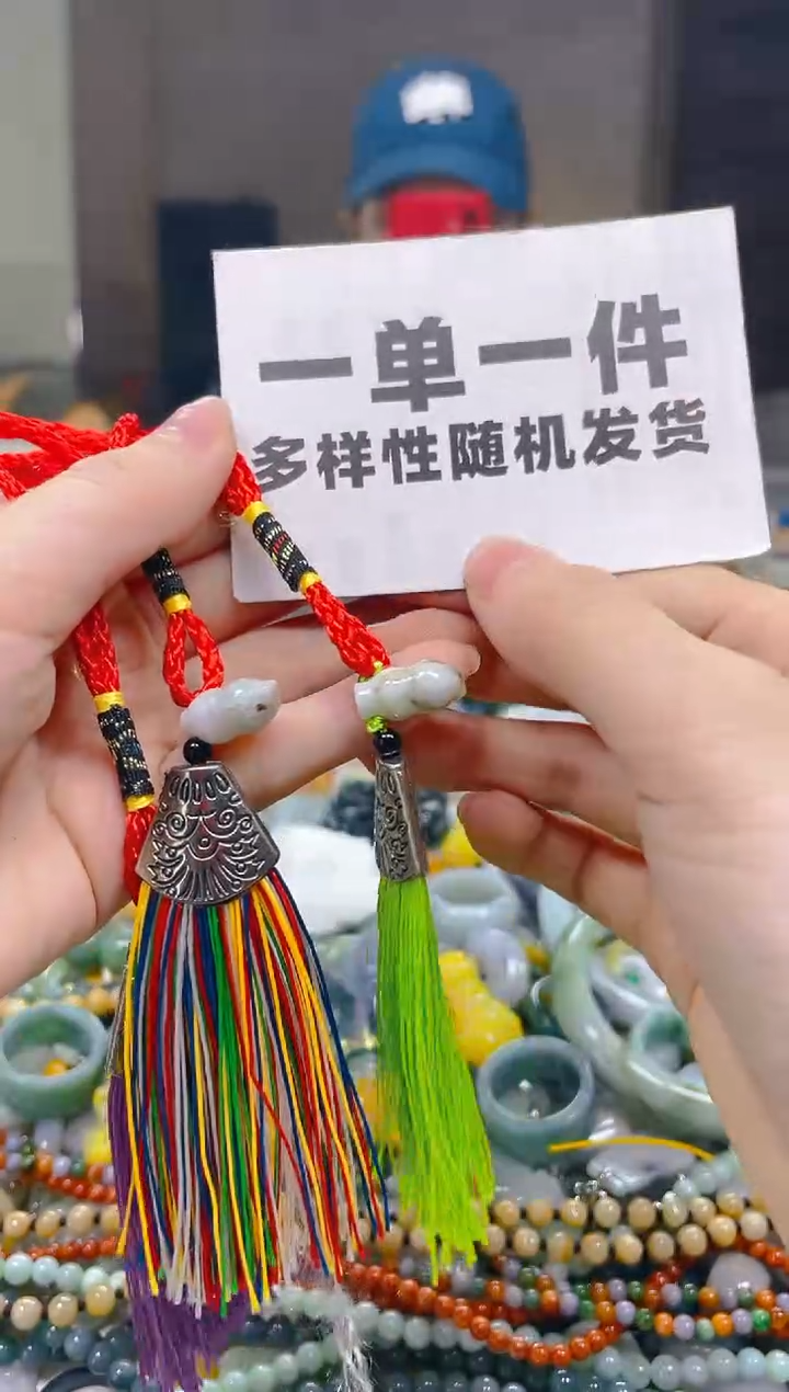 翡翠未镶嵌颈饰一单一个多样性随机发一件