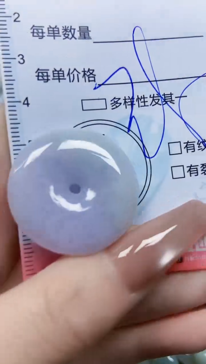 【闪购商品】翡翠颈饰未镶嵌闪购0112658