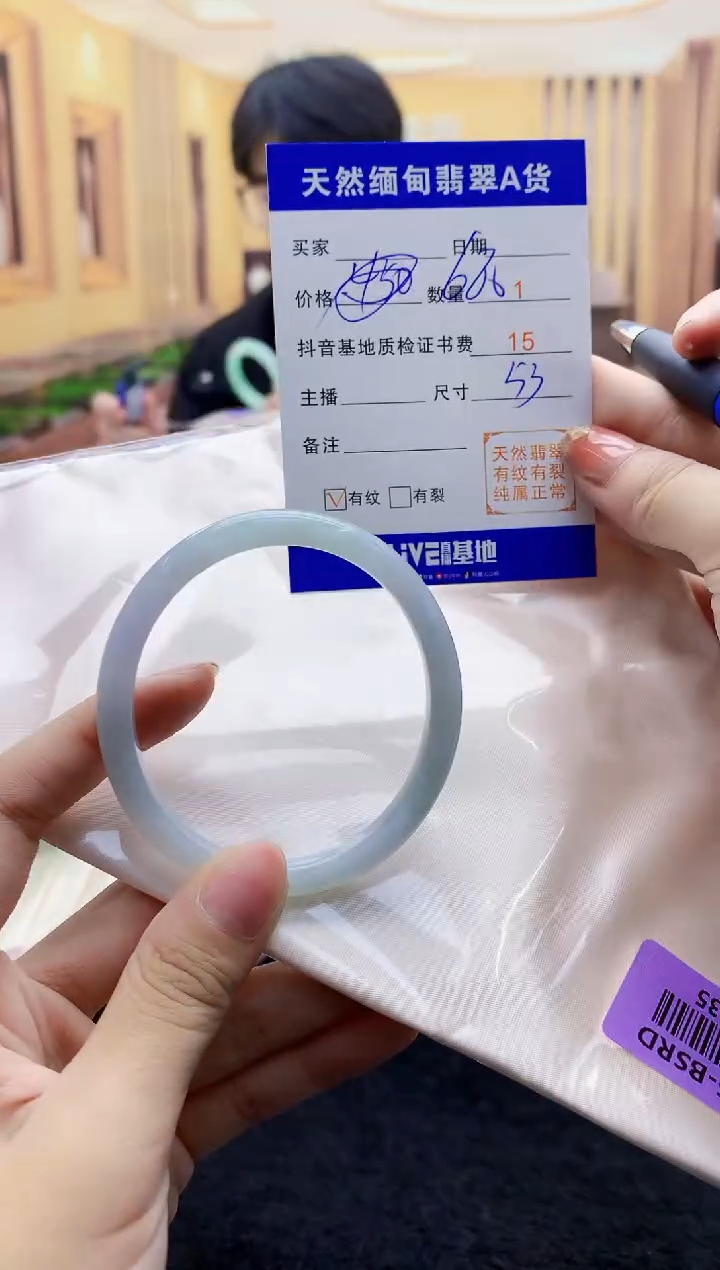 【闪购商品】翡翠手镯未镶嵌    H87-35
