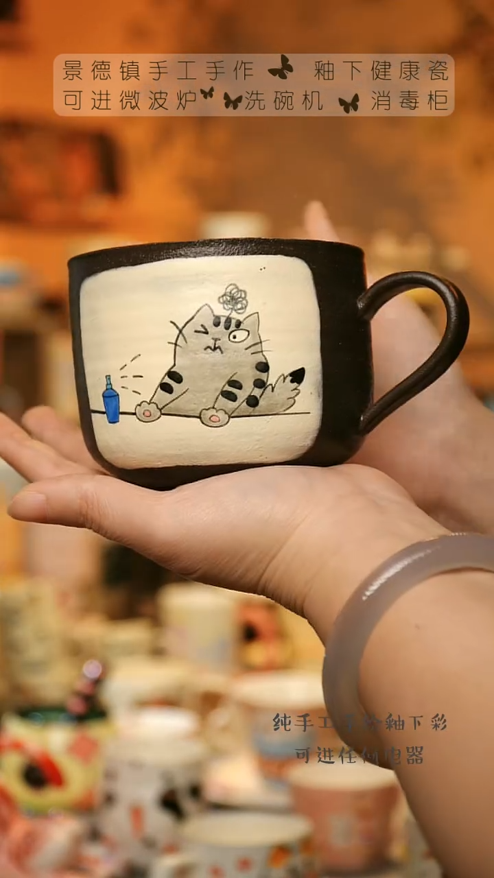 【闪购商品】杯陶瓷景德镇高温釉下彩&A888