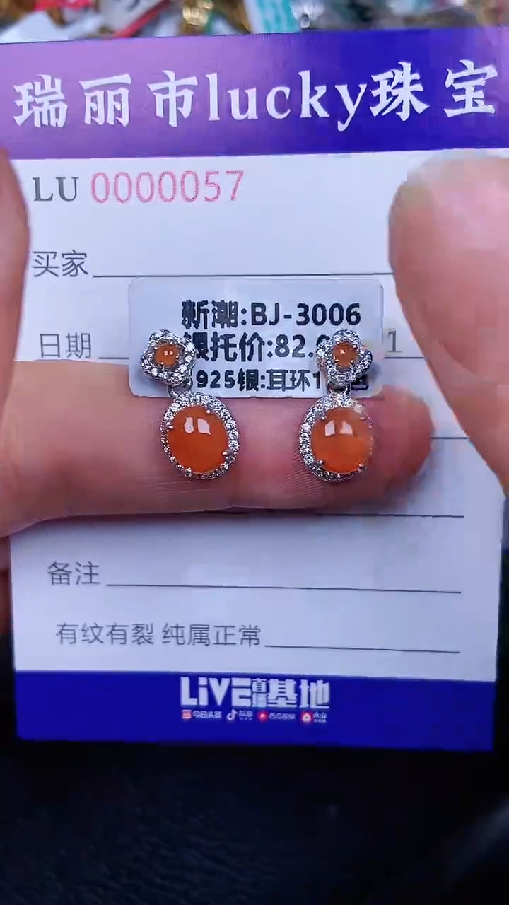 颈饰银S925镶嵌翡翠57