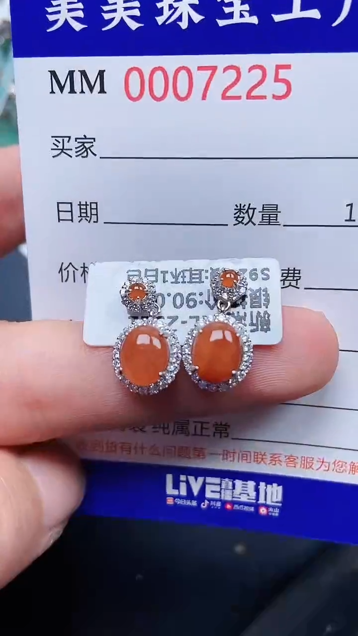 颈饰银S925镶嵌翡翠7225