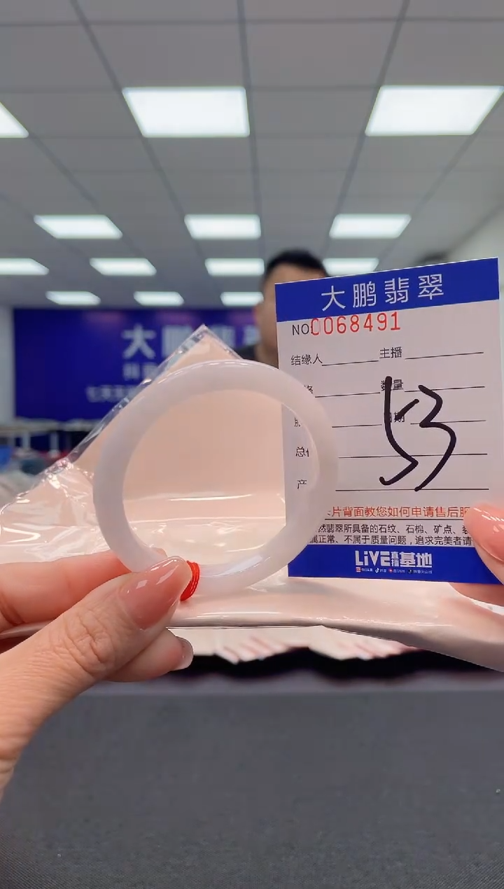 【闪购商品】翡翠手镯未镶嵌AAAAAAAAAA