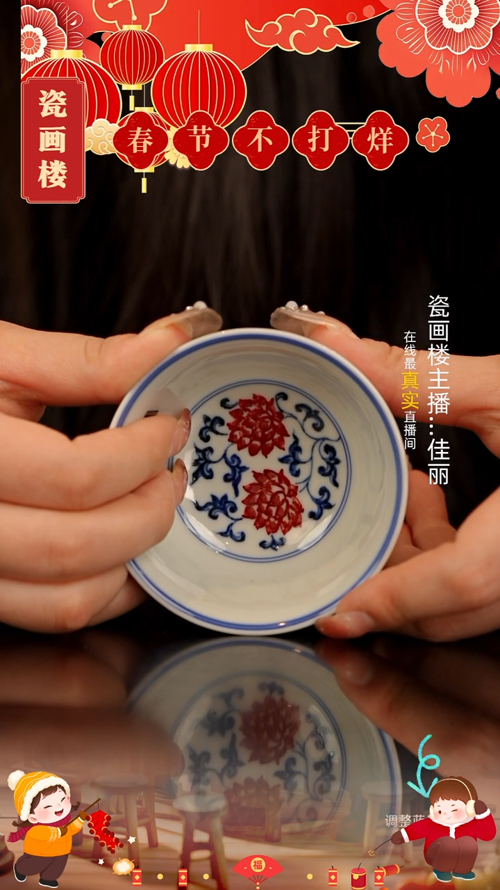 【闪购商品】瓷片瓷瓷瓷瓷瓷瓷瓷瓷瓷