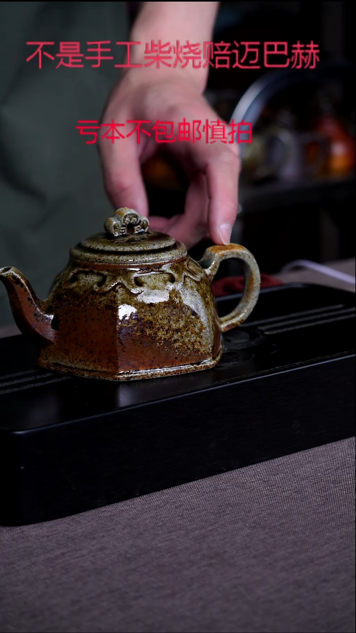 茶壶紫砂宜兴紫砂原矿壶