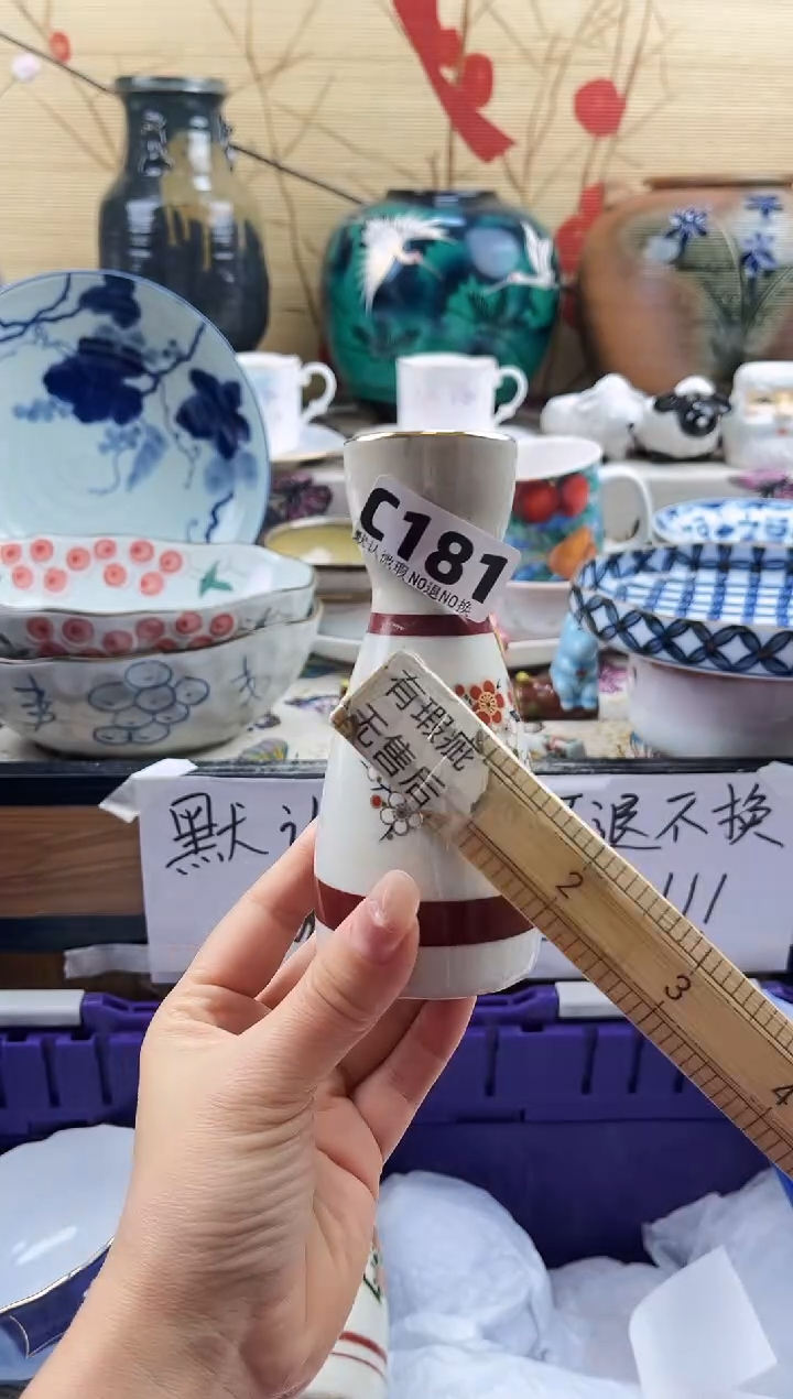 月**楼==============c181