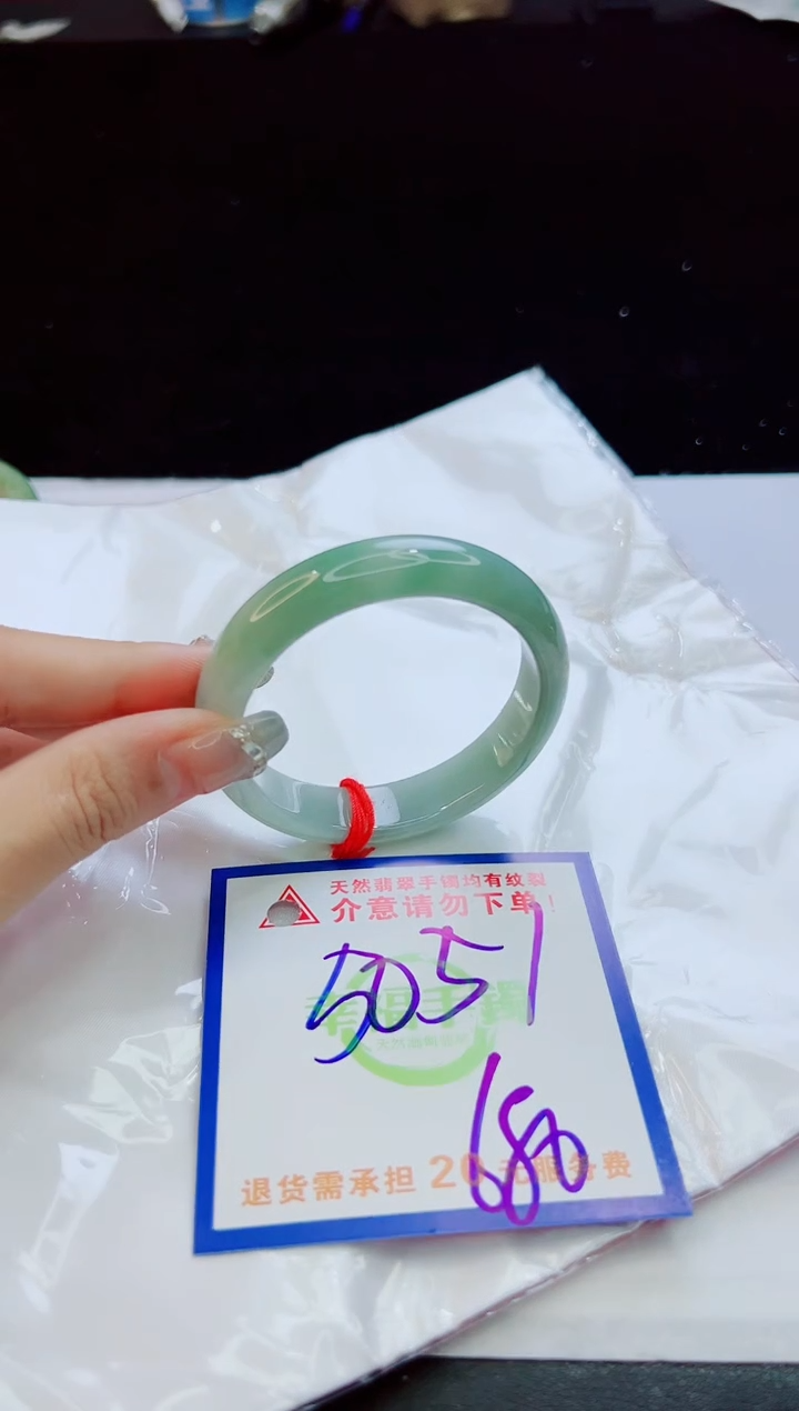 翡翠手镯未镶嵌天然缅甸A货！A货！A货！A货！A货！