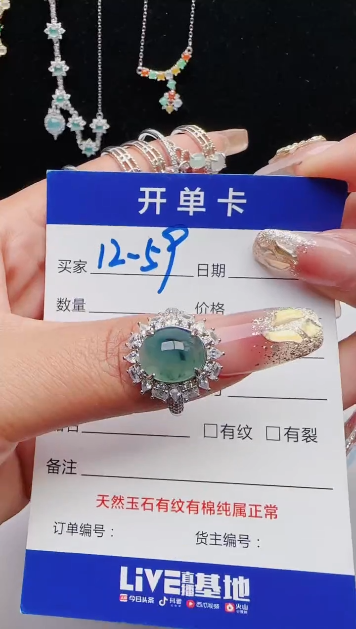 【闪购商品】翡翠戒指银S925镶嵌111111111