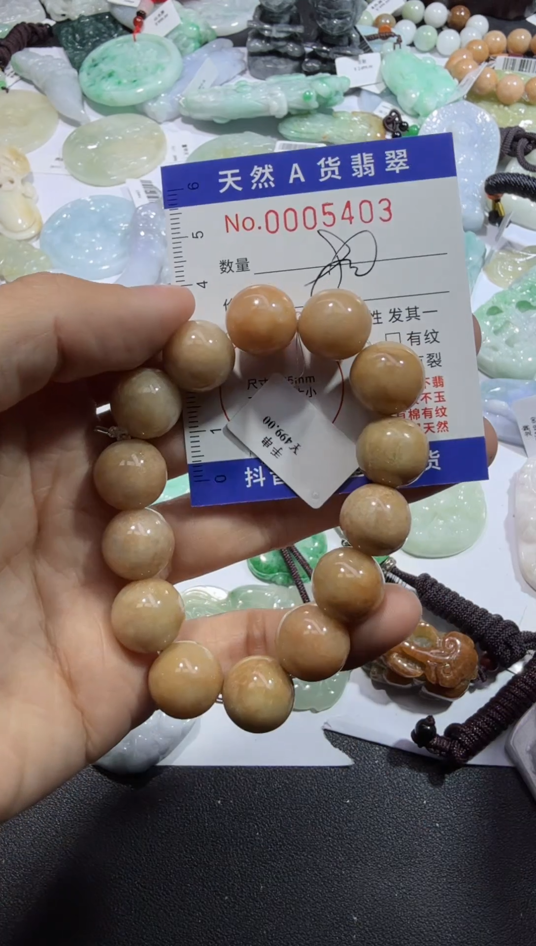【闪购商品】翡翠颈饰未镶嵌00005403