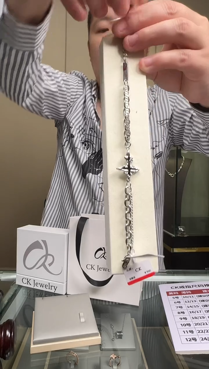 钛钢无钛钢无CK 手链