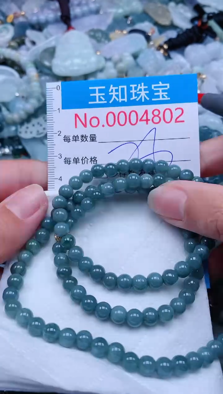 【闪购商品】翡翠吊坠(不含链)未镶嵌4802