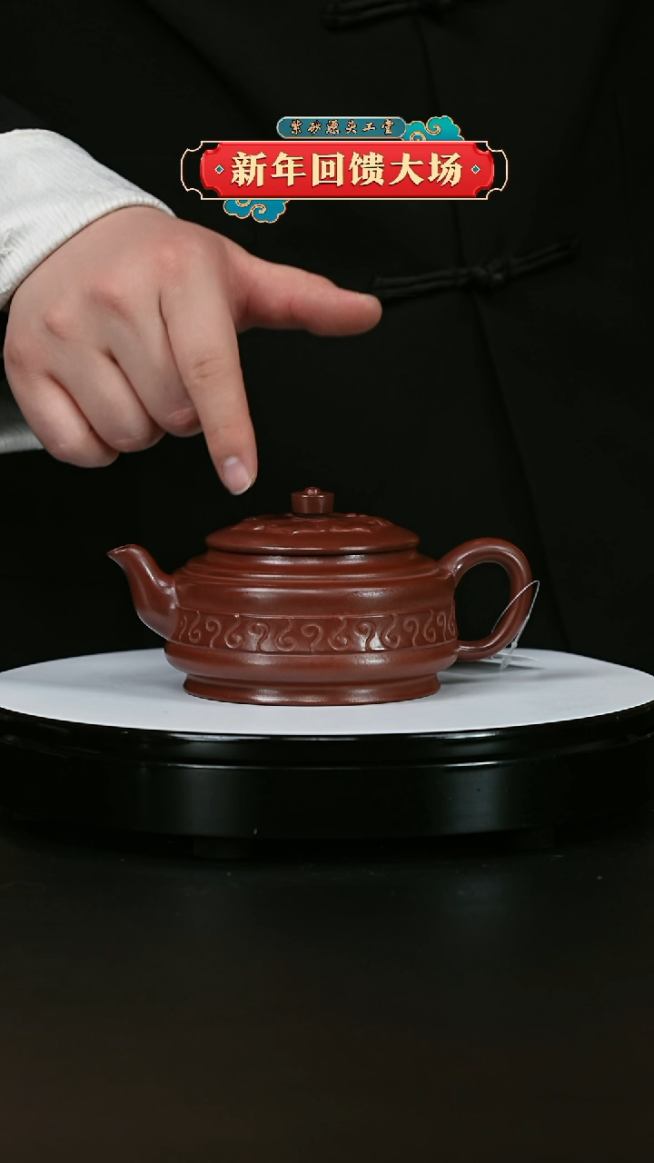 【闪购商品】紫砂茶壶紫砂茶壶